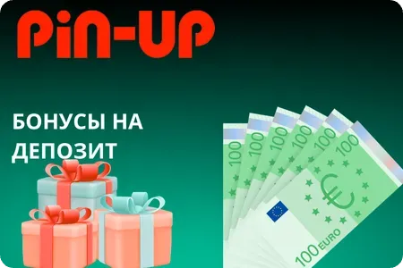 Бонусы за депозиты Pin Up