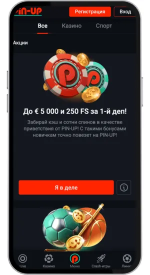 бонус на первый депозит в Pin-Up Casino
